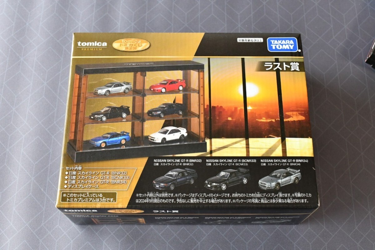 トミカくじ 第2弾 ラスト賞 トミカプレミアム 日産スカイライン トミカくじ 第2弾 ラスト賞 トミカプレミアム 日産スカイライン