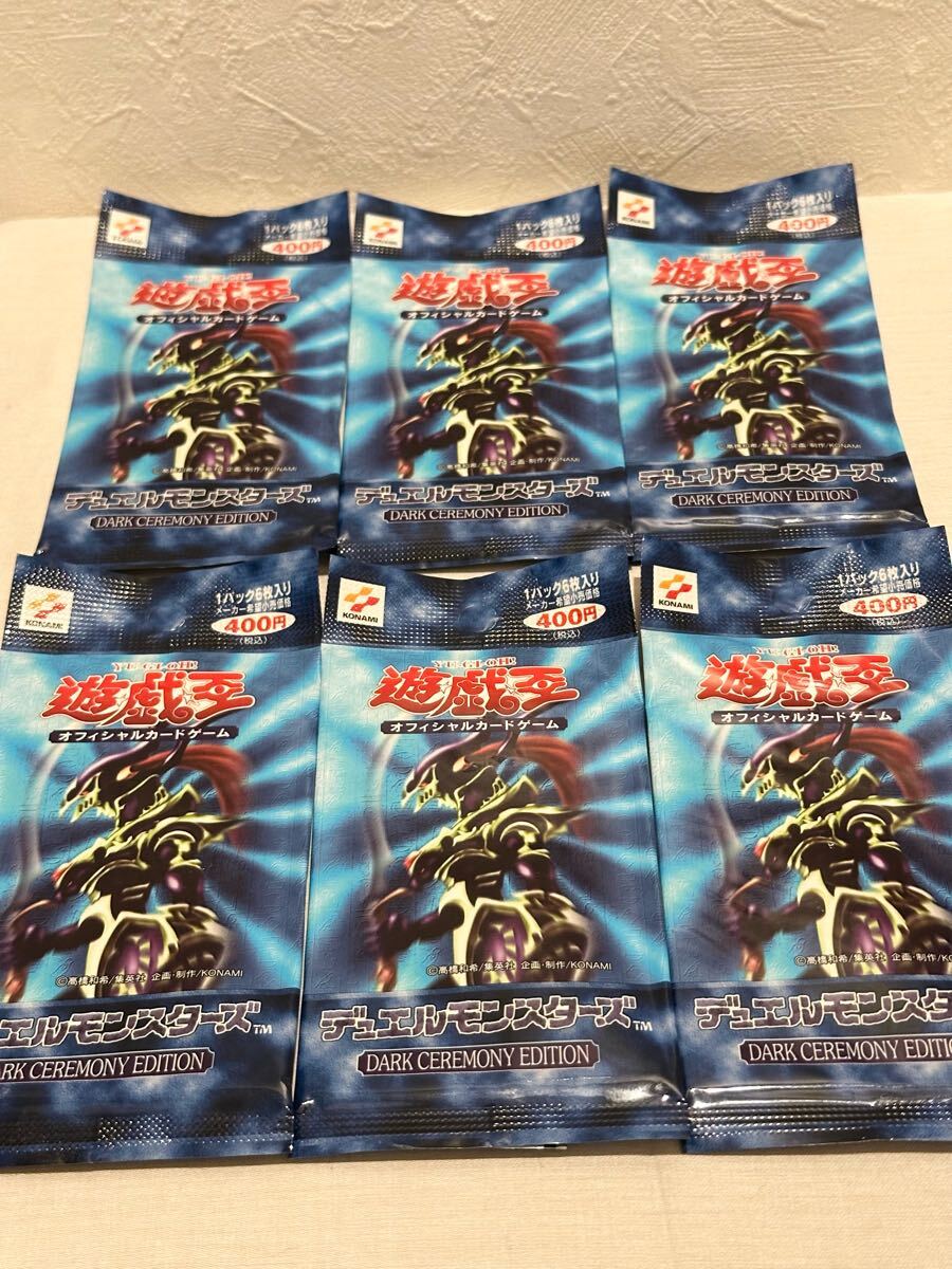 ネット限定お買い得商品 - ショップチャンネル 遊戯王 ダーク