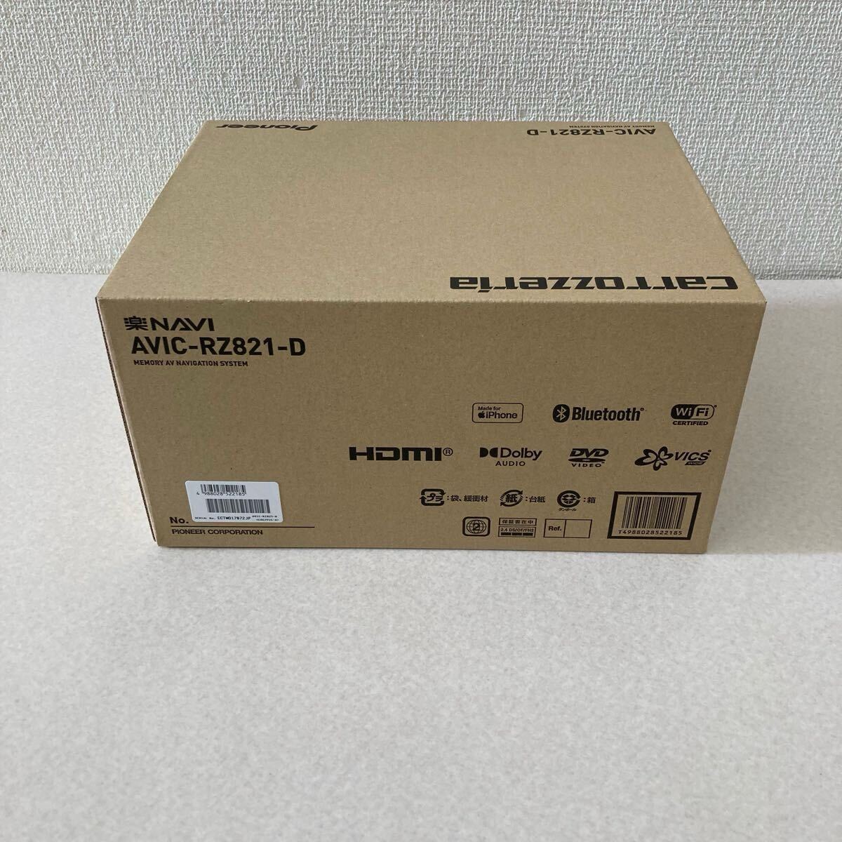 新品未使用品】Pioneer パイオニア カロッツェリア 楽ナビ 7 新品未使用品】Pioneer パイオニア カロッツェリア 楽ナビ 7