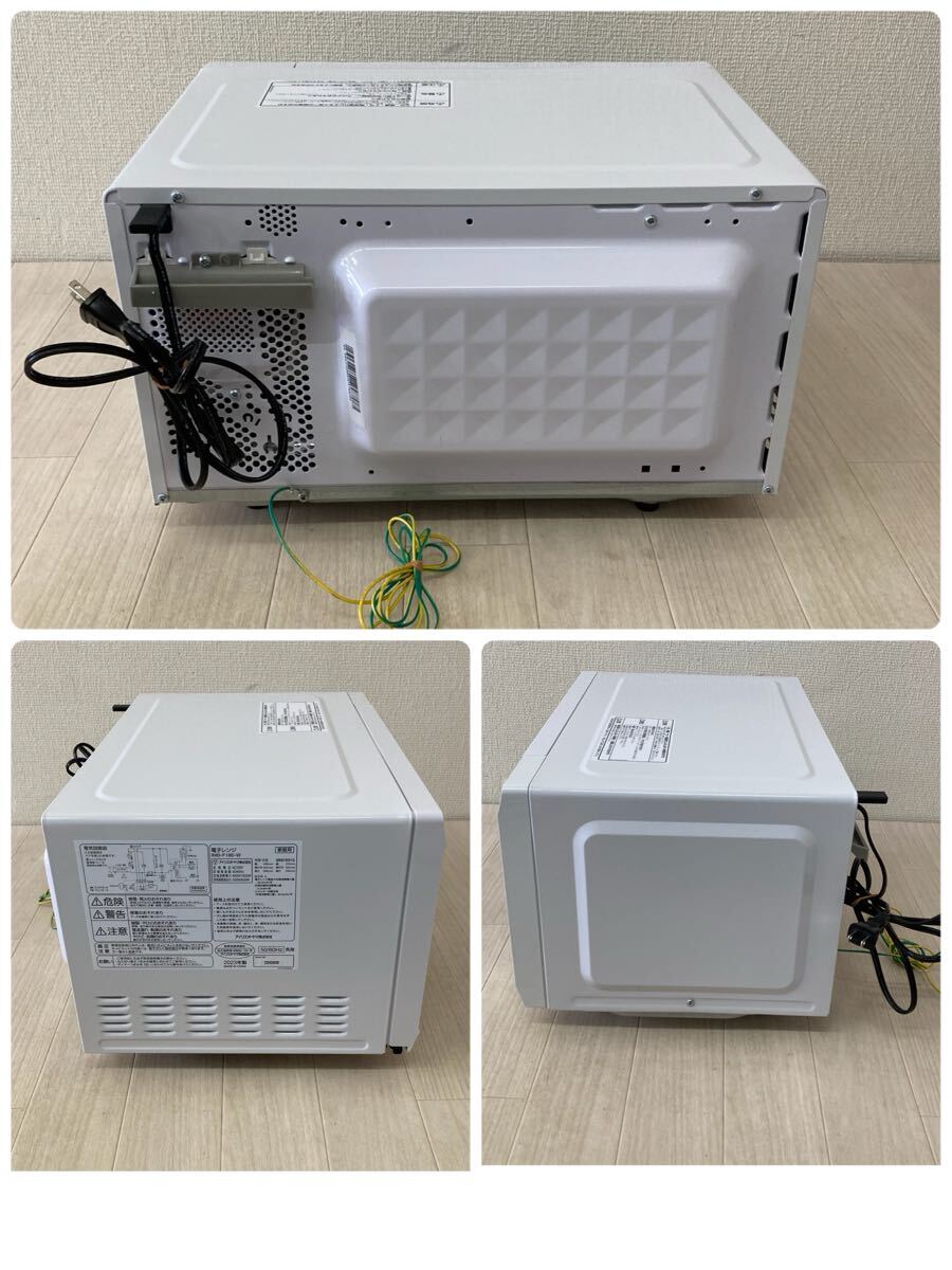 美品】アイリスオーヤマ 電子レンジ 2023年製 IMB-F186-W 美品】アイリスオーヤマ 電子レンジ 2023年製 IMB-F186-W