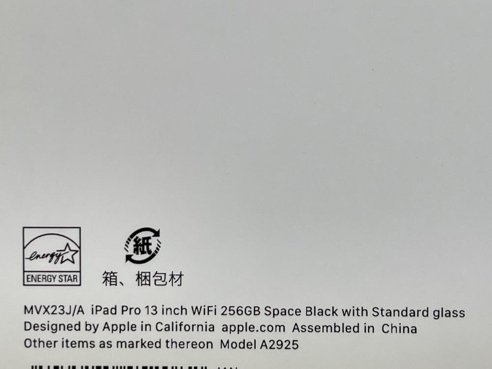 K128【新品未開封・保証有】 iPad PRO 13インチ 第1世代 (M4 K128【新品未開封・保証有】 iPad PRO 13インチ 第1世代 (M4