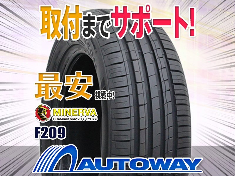 ◇新品 205/60R16 MINERVA ミネルバ F209(新品)|売買された ◇新品 205/60R16 MINERVA ミネルバ F209(新品)|売買された