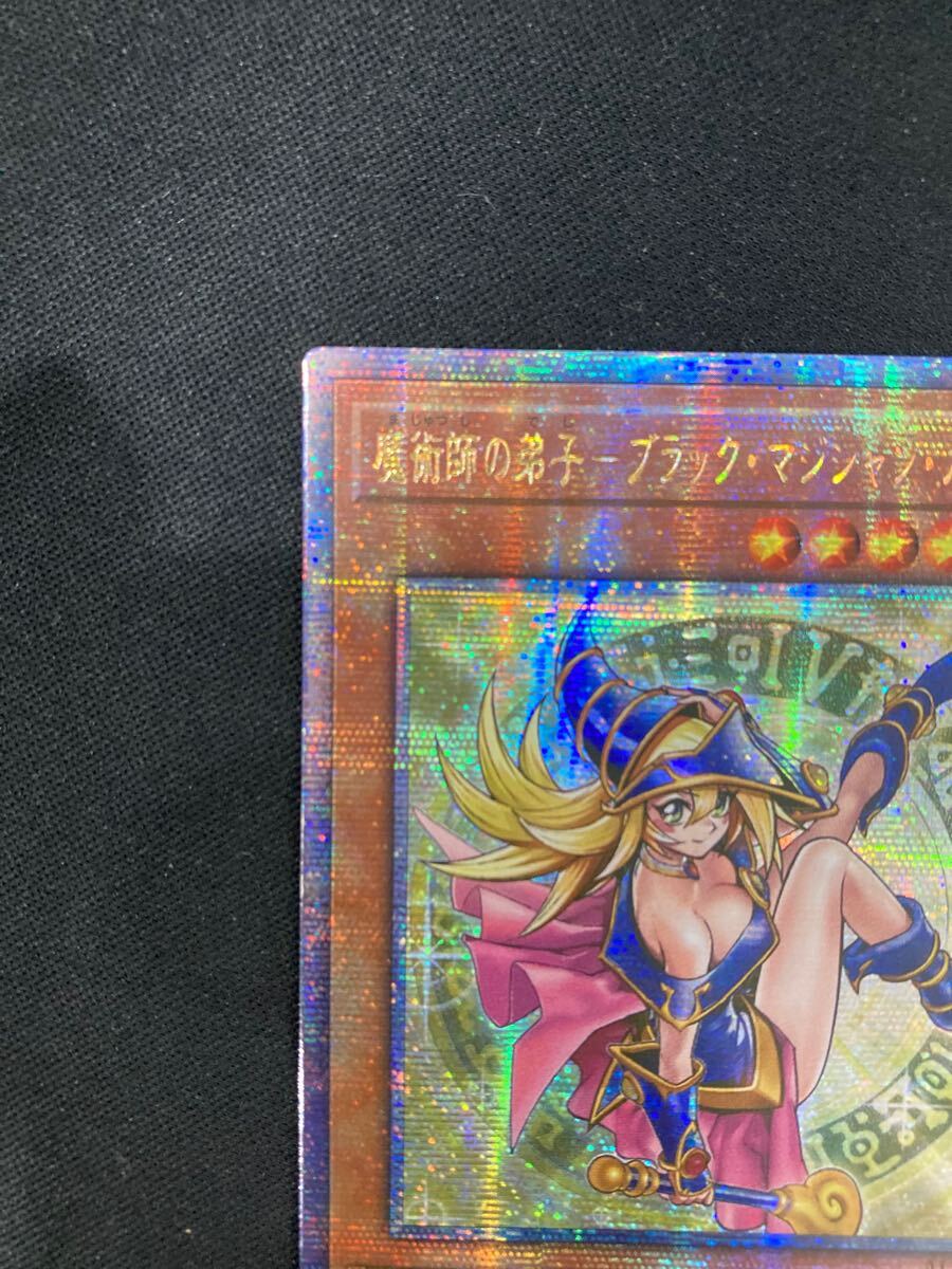 魔術師の弟子 ブラックマジシャンガール 25th シークレットレア 魔術師の弟子 ブラックマジシャンガール 25th シークレットレア