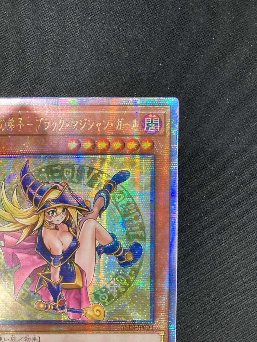 魔術師の弟子 ブラックマジシャンガール 25th シークレットレア 魔術師の弟子 ブラックマジシャンガール 25th シークレットレア