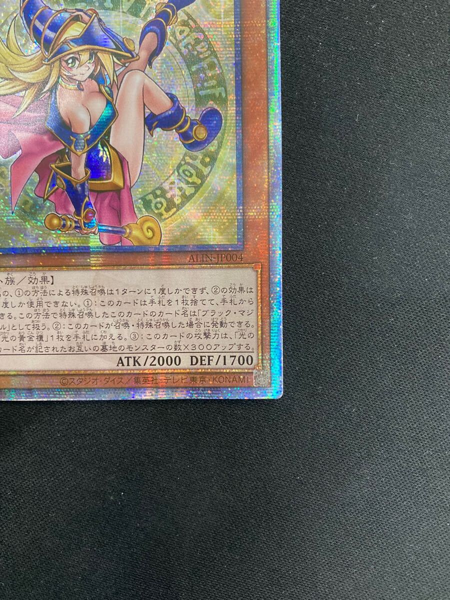 魔術師の弟子 ブラックマジシャンガール 25th シークレットレア 魔術師の弟子 ブラックマジシャンガール 25th シークレットレア