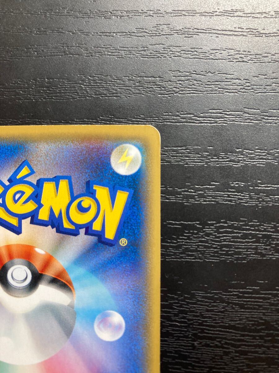 サトシのピカチュウ 076/sm-p ポケモンカード SR pokemon card サトシのピカチュウ 076/sm-p ポケモンカード SR pokemon card