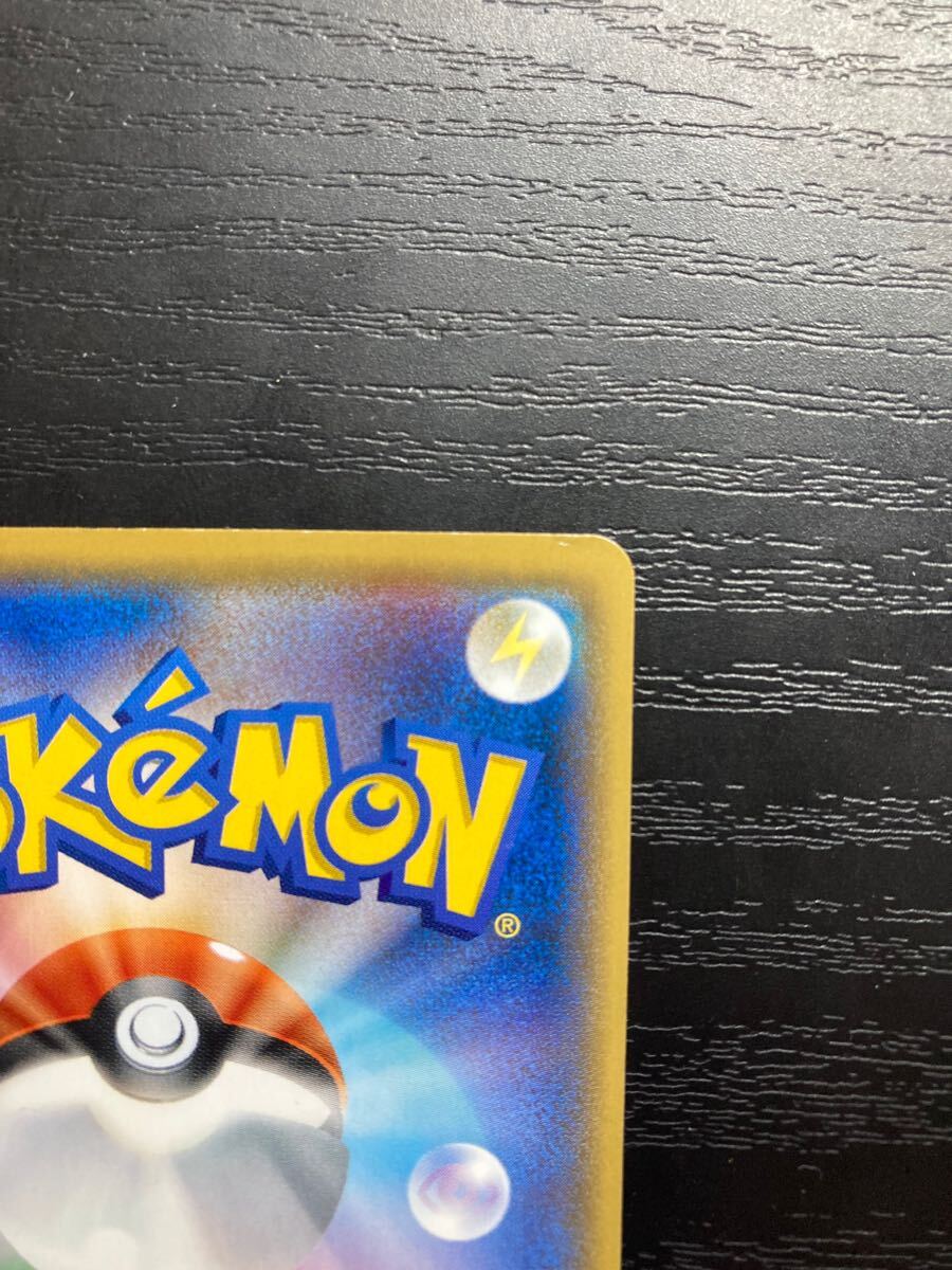 サトシのピカチュウ 072/sm-p ポケモンカード SR pokemon card サトシのピカチュウ 072/sm-p ポケモンカード SR pokemon card