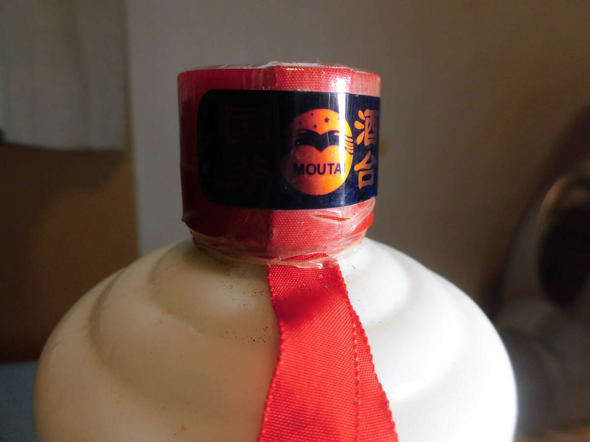 ①未開封 貴州茅台酒 マオタイ酒 MOUTAI 38度 500 中国 中華 ①未開封 貴州茅台酒 マオタイ酒 MOUTAI 38度 500 中国 中華