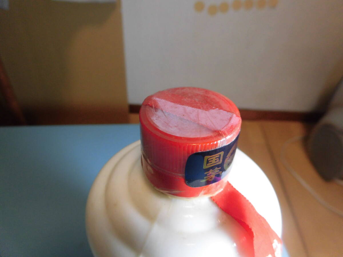 ①未開封 貴州茅台酒 マオタイ酒 MOUTAI 38度 500 中国 中華 ①未開封 貴州茅台酒 マオタイ酒 MOUTAI 38度 500 中国 中華