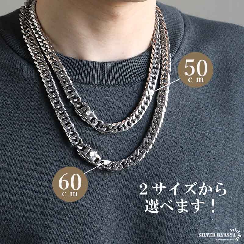 (60cm) ステンレス制 ダブル喜平ネックレス シルバー 幅11mm マイアミチェーン 太幅 太め 金アレ対応