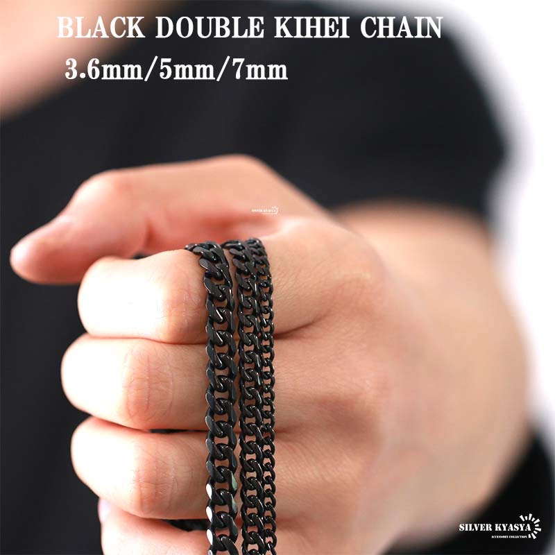 (60cm) 喜平チェーンネックレス 黒 幅7mm miami cuban chain シンプルチェーンネックレス
