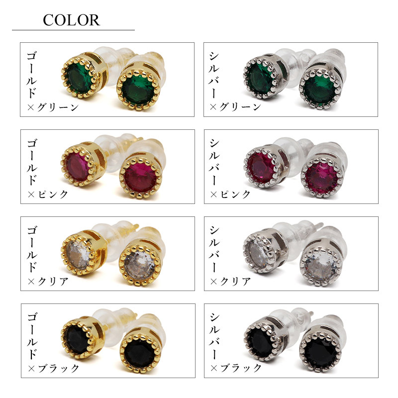 (ゴールド、ピンク) シルバー925 一粒ピアス ストーンピアス スタッドピアス 18KGP 両耳2點(diǎn) 女性 金アレ対応