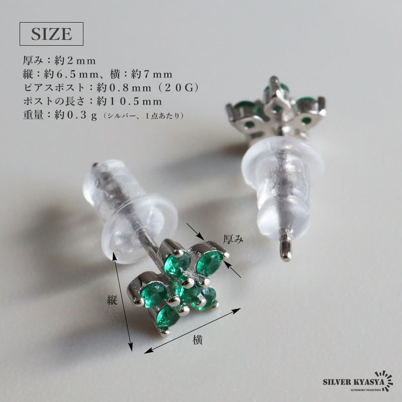 (ゴールド) シルバー925 フラワーピアス スタッドピアス グリーン 18KGP 小さめ 両耳2點(diǎn)セット 女性 金アレ対応