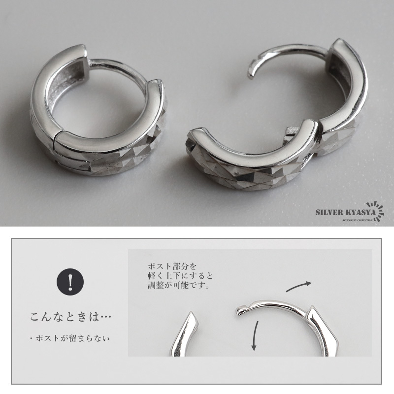 (ゴールド) シルバー925 ミラーカットピアス フープピアス 18KGP キラキラ 両耳2點(diǎn)セット レディース 金アレ対応