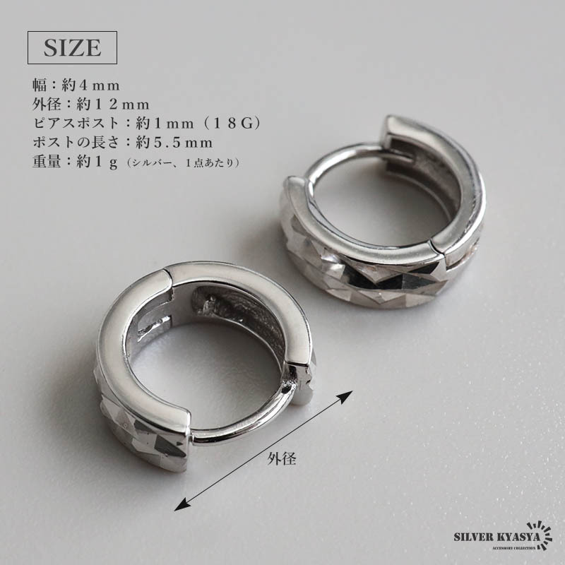 (ゴールド) シルバー925 ミラーカットピアス フープピアス 18KGP キラキラ 両耳2點(diǎn)セット レディース 金アレ対応