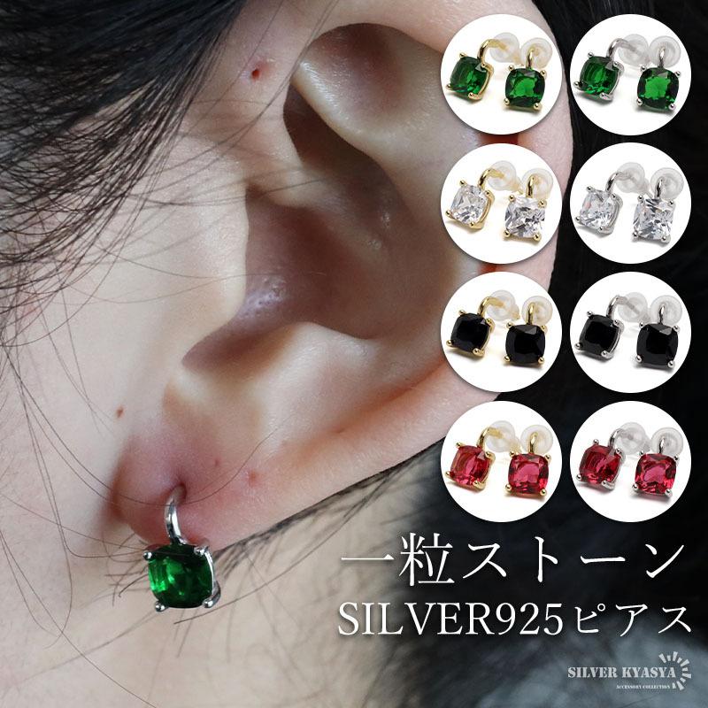 (ゴールド、ブラック) シルバー925 一粒ピアス ストーンピアス スタッドピアス 18KGP 両耳2點(diǎn)セット 女性 金アレ対応