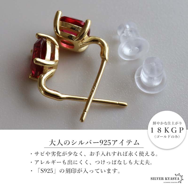 (シルバー、グリーン) シルバー925 一粒ピアス ストーンピアス スタッドピアス 両耳2點セット 女性 金アレ対応