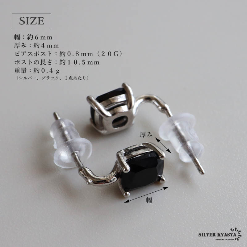 (シルバー、グリーン) シルバー925 一粒ピアス ストーンピアス スタッドピアス 両耳2點セット 女性 金アレ対応