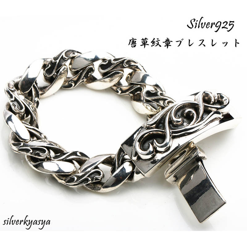 (21cm) シルバー925素材 唐草模様 IDブレスレット クラシックチェーン アラベスクブレスレット 100g超え BOX付屬