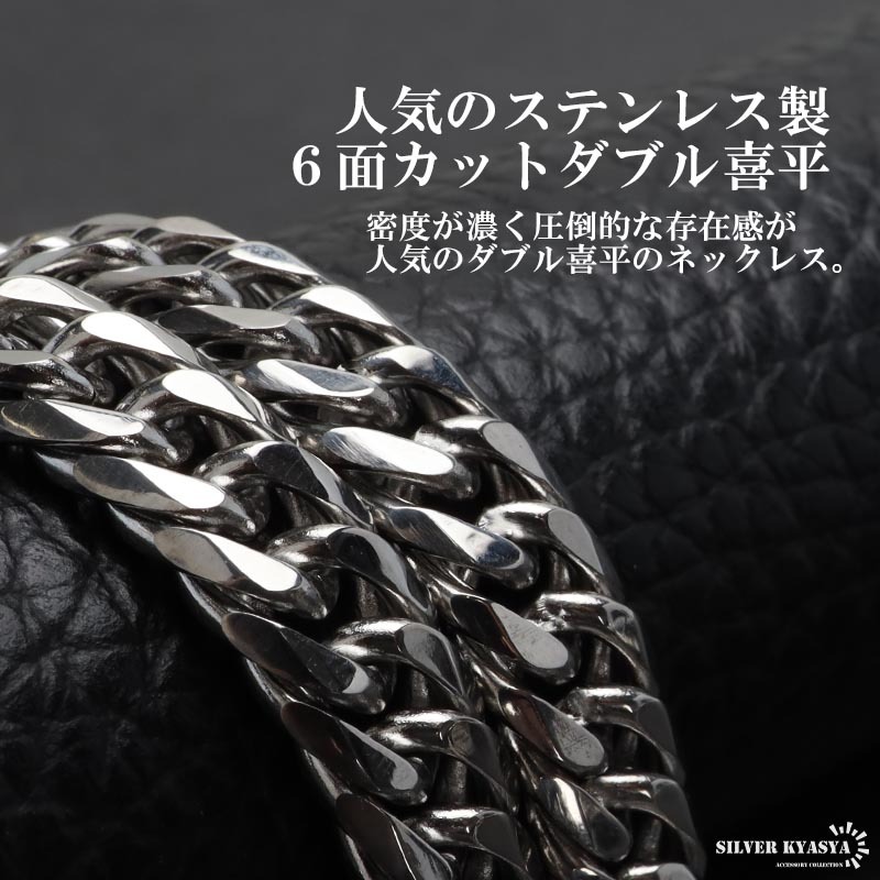 (60cm) ステンレス クロスネックレス ペンダント ネックレス シルバー ダブル喜平ネックレス 立體的 金アレ対応