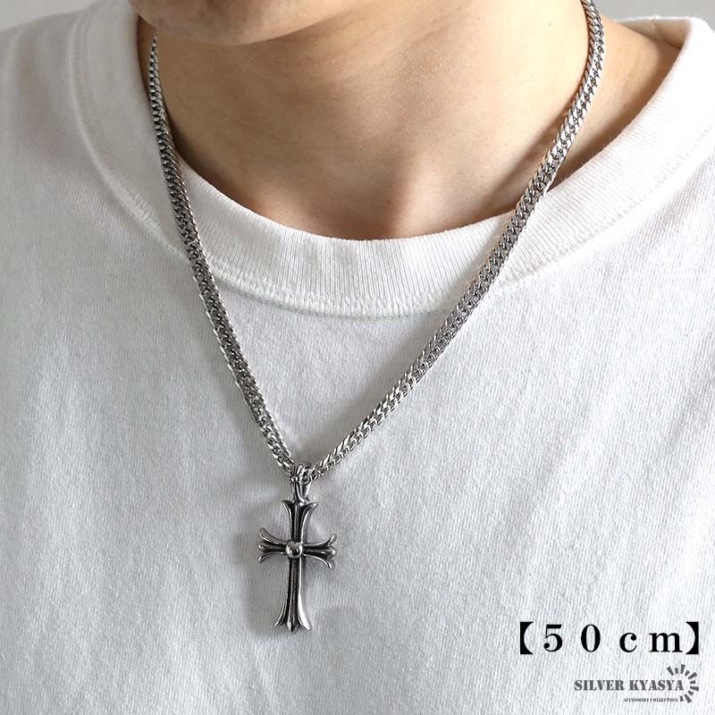 (60cm) ステンレス クロスネックレス ペンダント ネックレス シルバー ダブル喜平ネックレス 立體的 金アレ対応