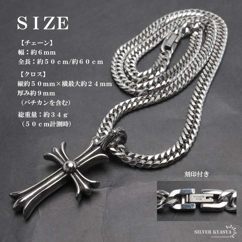 (60cm) ステンレス クロスネックレス ペンダント ネックレス シルバー ダブル喜平ネックレス 立體的 金アレ対応