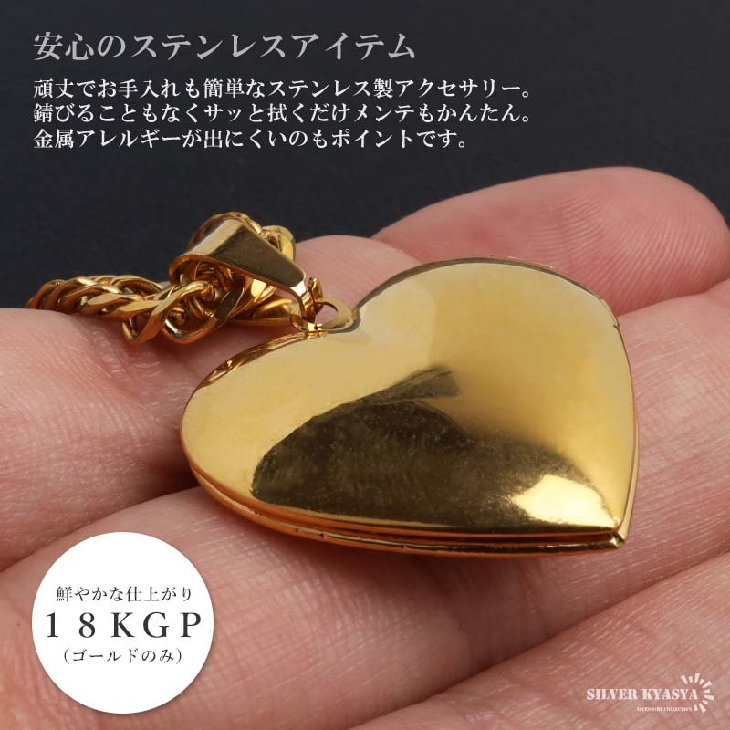 (ゴールド、50cm) ステンレス ロケットネックレス ロケットペンダント ハートネックレス 寫真 18KGP 金アレ対応