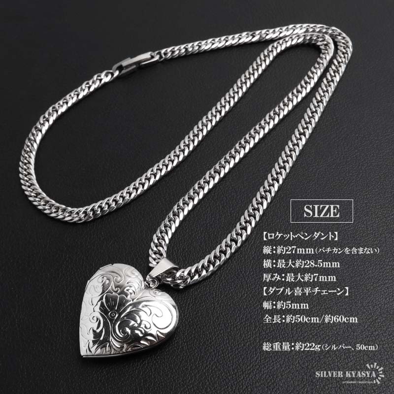 (ゴールド、50cm) ステンレス ロケットネックレス ロケットペンダント ハートネックレス 寫真 18KGP 金アレ対応