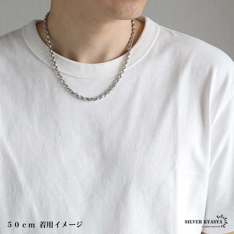 (50cm) ペーパーチェーンネックレス 燻 重厚感 六字真言ネックレス シルバー チェーンネックレス 梵字 幅5mm メンズ