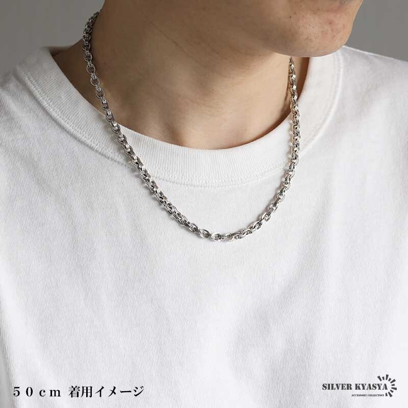 (45cm) ペーパーチェーンネックレス 燻 重厚感 六字真言ネックレス シルバー チェーンネックレス 梵字 幅5mm メンズ
