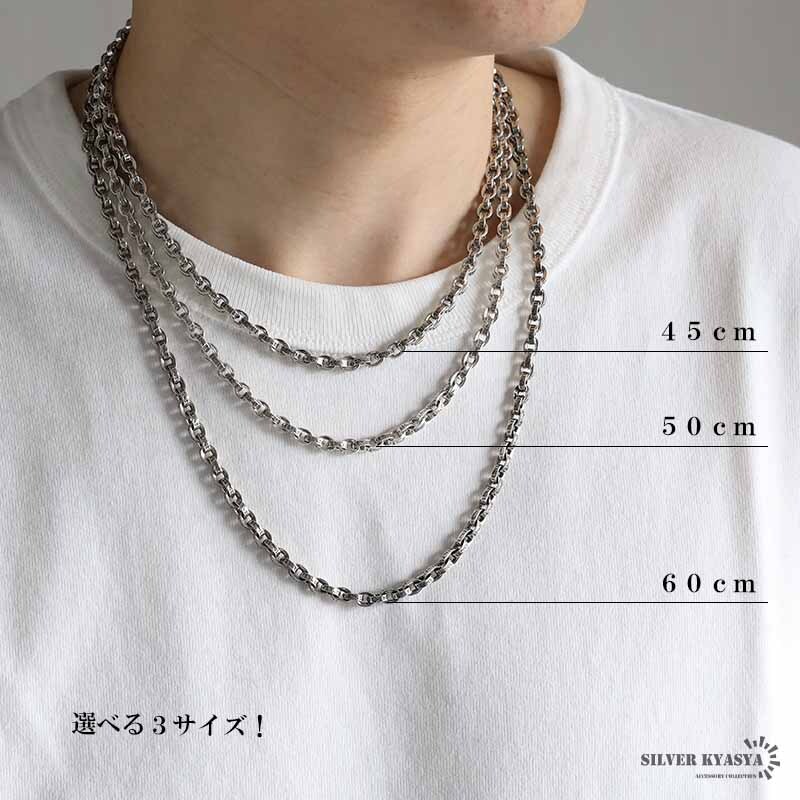 (45cm) ペーパーチェーンネックレス 燻 重厚感 六字真言ネックレス シルバー チェーンネックレス 梵字 幅5mm メンズ