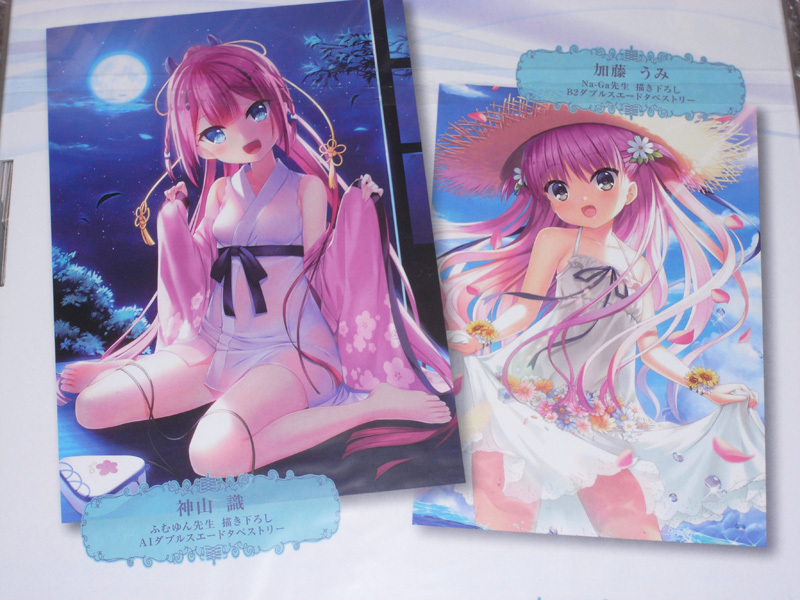 未開封】 Summer Pockets REFLECTION BLUE 初回限定版 PC 未開封】 Summer Pockets REFLECTION BLUE 初回限定版 PC