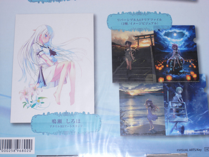 未開封】 Summer Pockets REFLECTION BLUE 初回限定版 PC 未開封】 Summer Pockets REFLECTION BLUE 初回限定版 PC