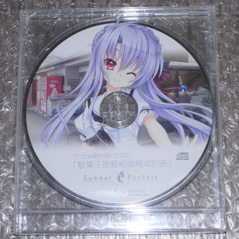 Summer Pockets サマーポケッツ 初回限定版 PC ソフマップ Summer Pockets サマーポケッツ 初回限定版 PC ソフマップ