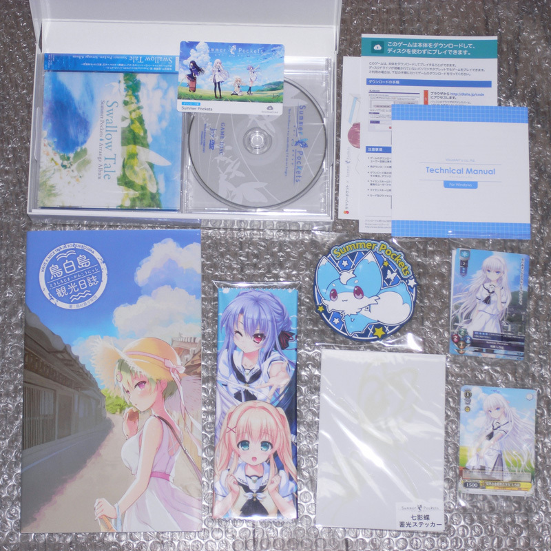 Summer Pockets サマーポケッツ 初回限定版 PC ソフマップ Summer Pockets サマーポケッツ 初回限定版 PC ソフマップ