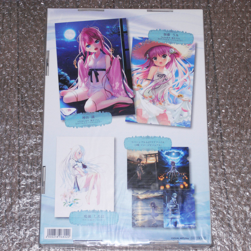 未開封】 Summer Pockets REFLECTION BLUE 初回限定版 PC 未開封】 Summer Pockets REFLECTION BLUE 初回限定版 PC