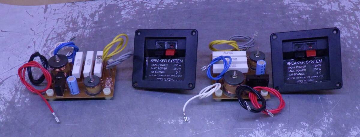 A944# 動(dòng)作確認(rèn)済み Victor VOSS PS-S513B から取外した 8Ω ネットワーク