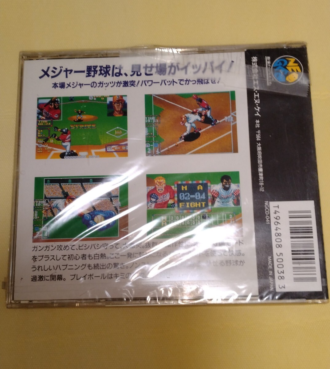 SNK ベースボールスターズ2 NEOGEO CDソフト メジャーリーグの SNK ベースボールスターズ2 NEOGEO CDソフト メジャーリーグの