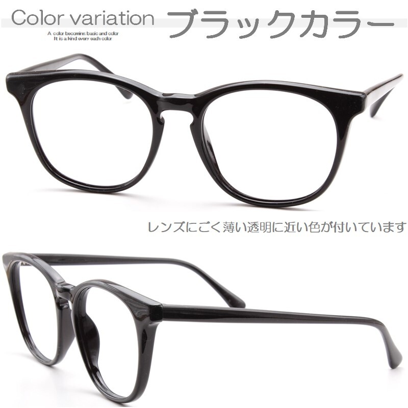 度數(shù) +2.0 ブラック 老眼鏡 日本制 ブルーライトカット ボストン ウエリントン 鼻パッド かっこいい 40 50代 軽量 メガネフレーム【FOXHY】