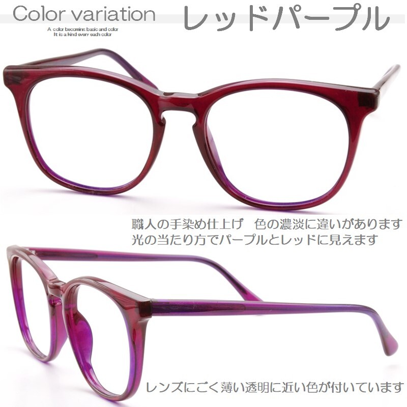 度數(shù) +2.0 レッドパープル 老眼鏡 めがね メガネ 日本制 鯖江制 かわいい 小顔 女性 小さめ 普通サイズ セル フレーム レディース【FOXHY】