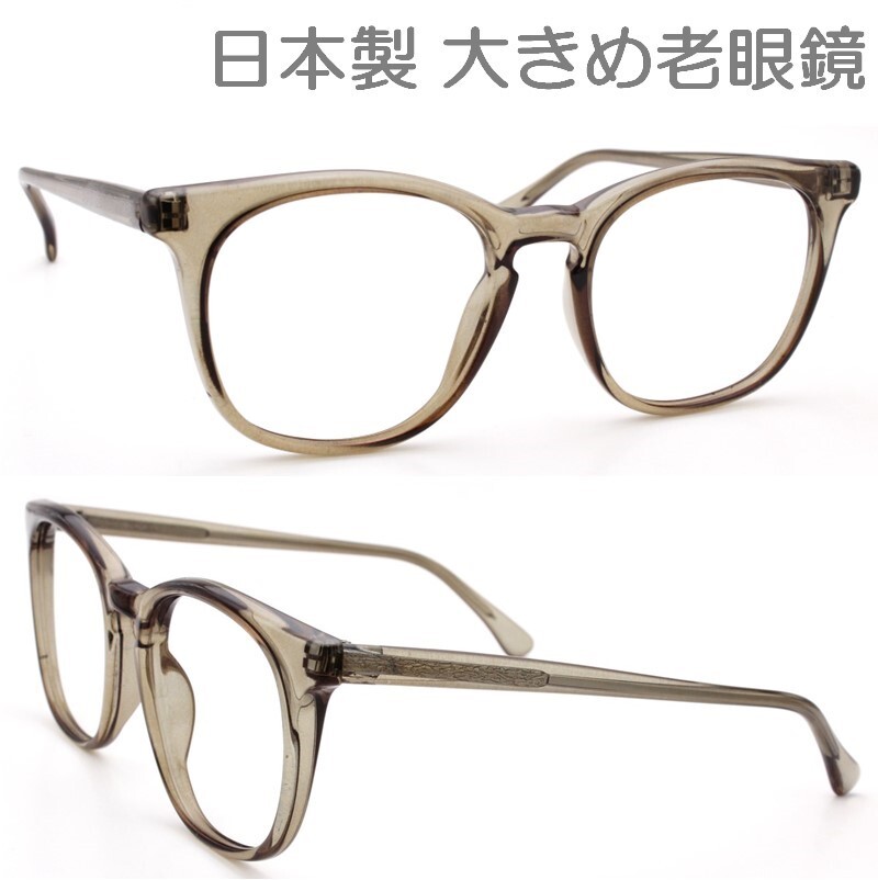 度數(shù) +2.5 グレーカラー 老眼鏡 シニアグラス レディース 軽い スタイリッシュ スマート ふちあり 小顔 スリム スポーティー 軽量【FOXHY】