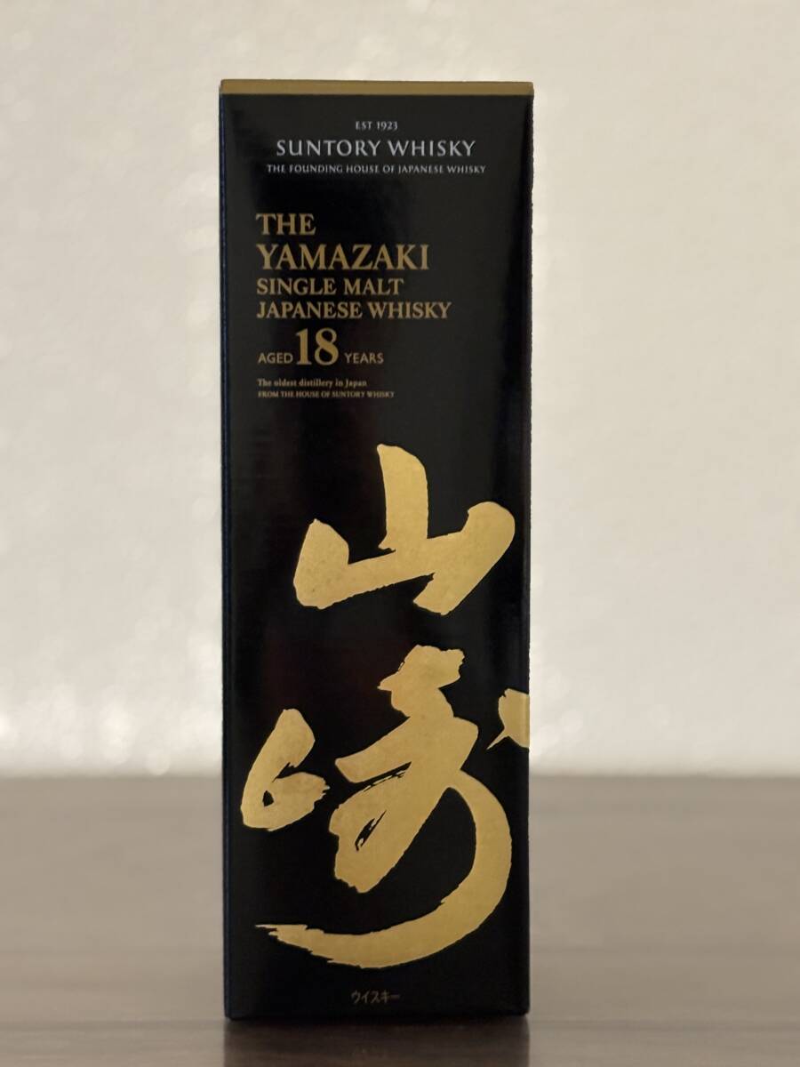 山崎18年　正規品　未開封　サントリー　レア品　700ml. Yamazaki 18th