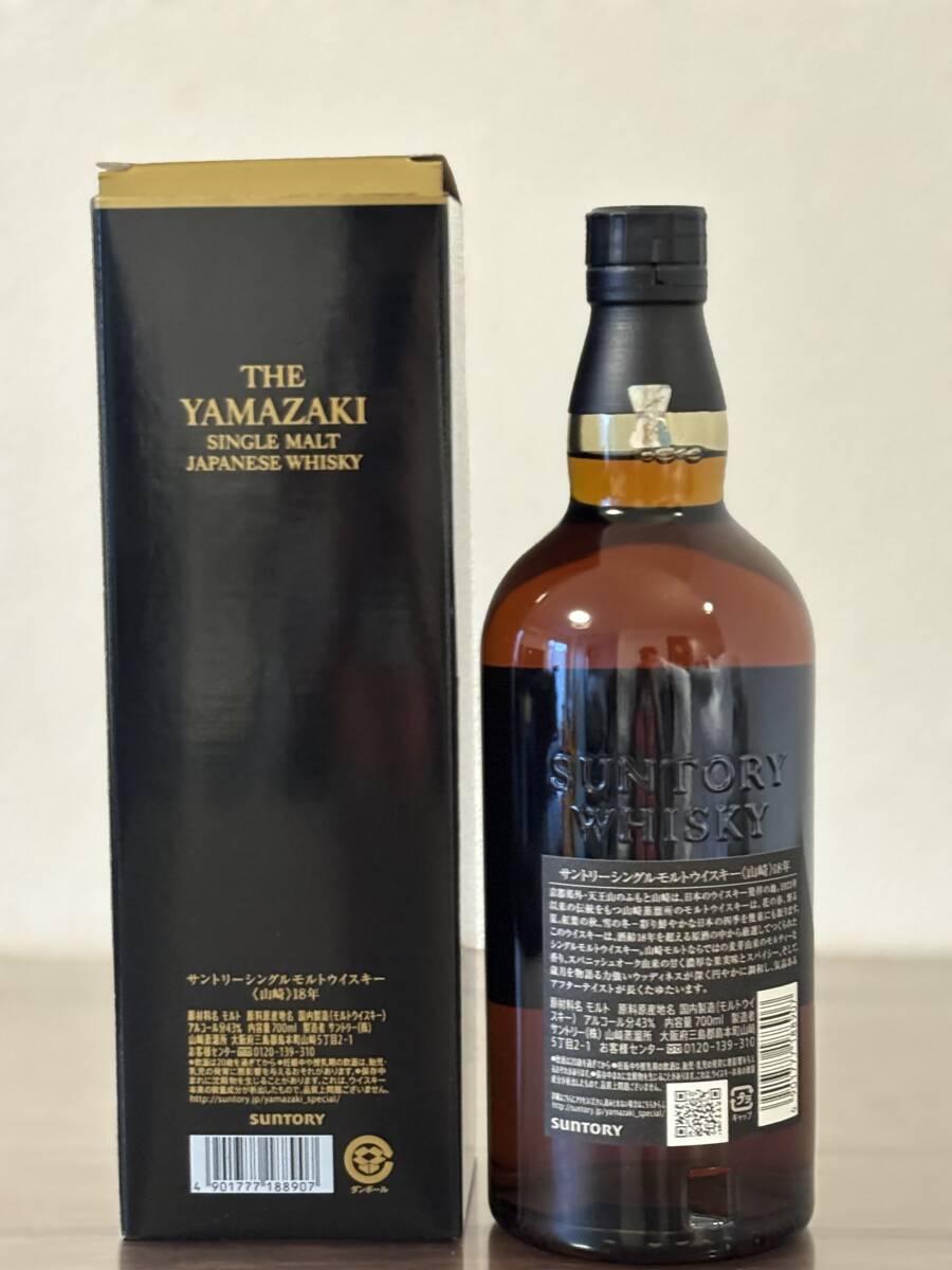 山崎18年 正規品 未開封 サントリー レア品 700ml. Yamazaki 山崎18年 正規品 未開封 サントリー レア品 700ml. Yamazaki