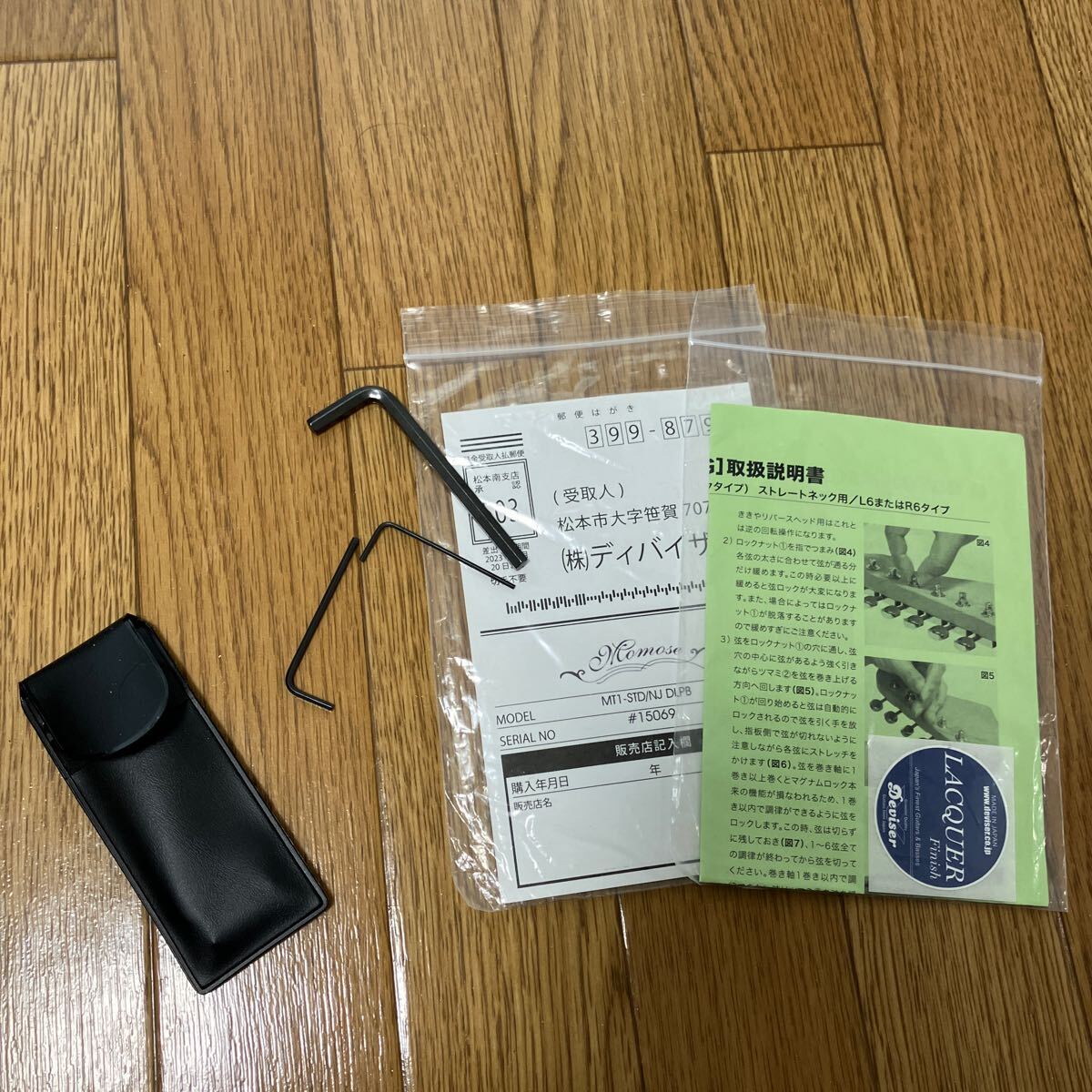 専用ケース&ギターハンガー無し Momose MT1-STD/NJ DLPB 専用ケース&ギターハンガー無し Momose MT1-STD/NJ DLPB