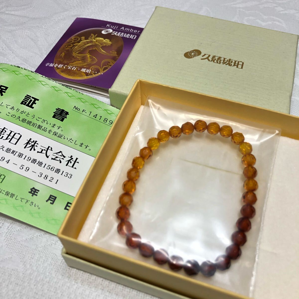 ◎久慈琥珀 琥珀ブレスレット 宝石 小粒 アクセサリー ◎久慈琥珀 琥珀ブレスレット 宝石 小粒 アクセサリー