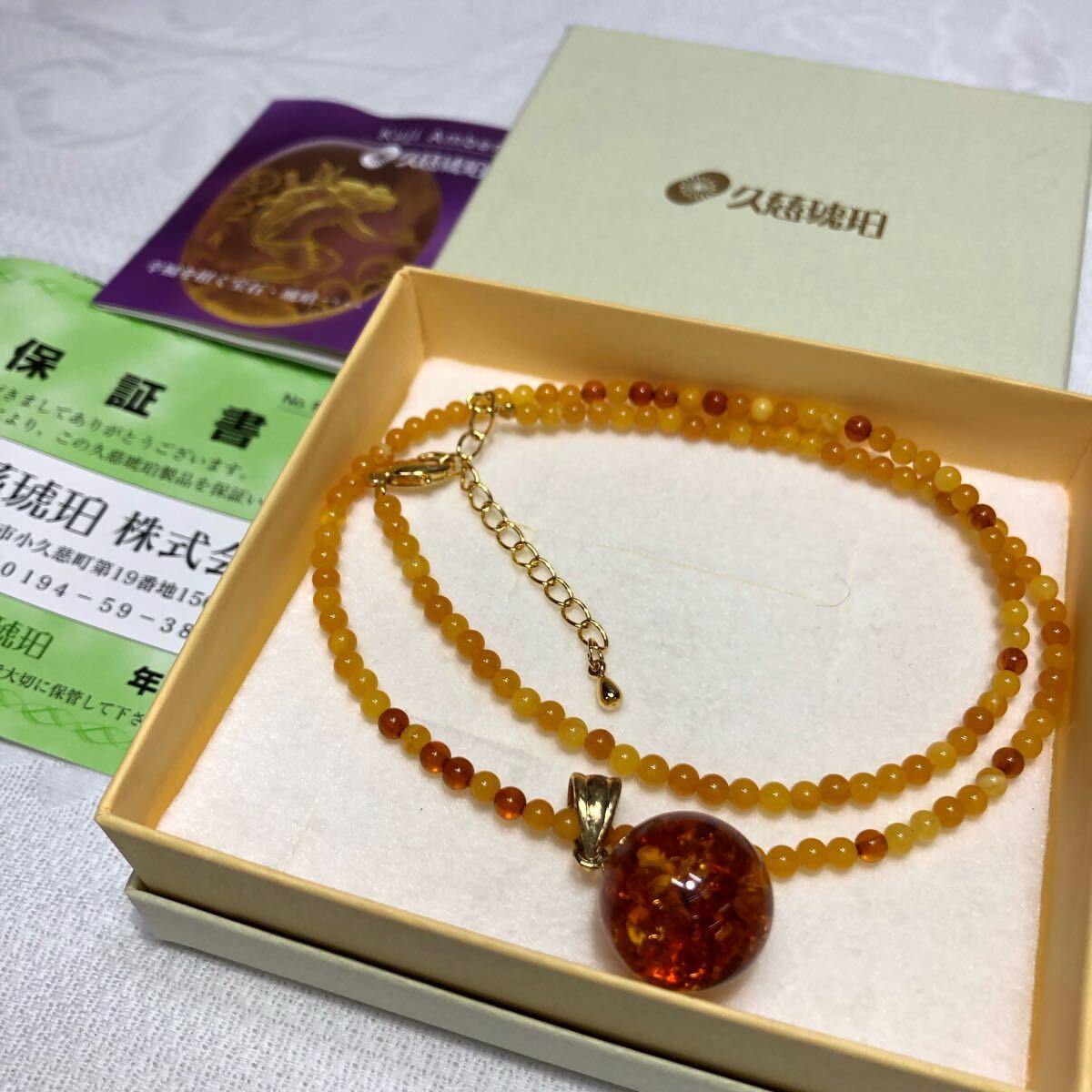 ◎久慈琥珀 琥珀ネックレス 琥珀ペンダント 宝石 ペンダント ◎久慈琥珀 琥珀ネックレス 琥珀ペンダント 宝石 ペンダント