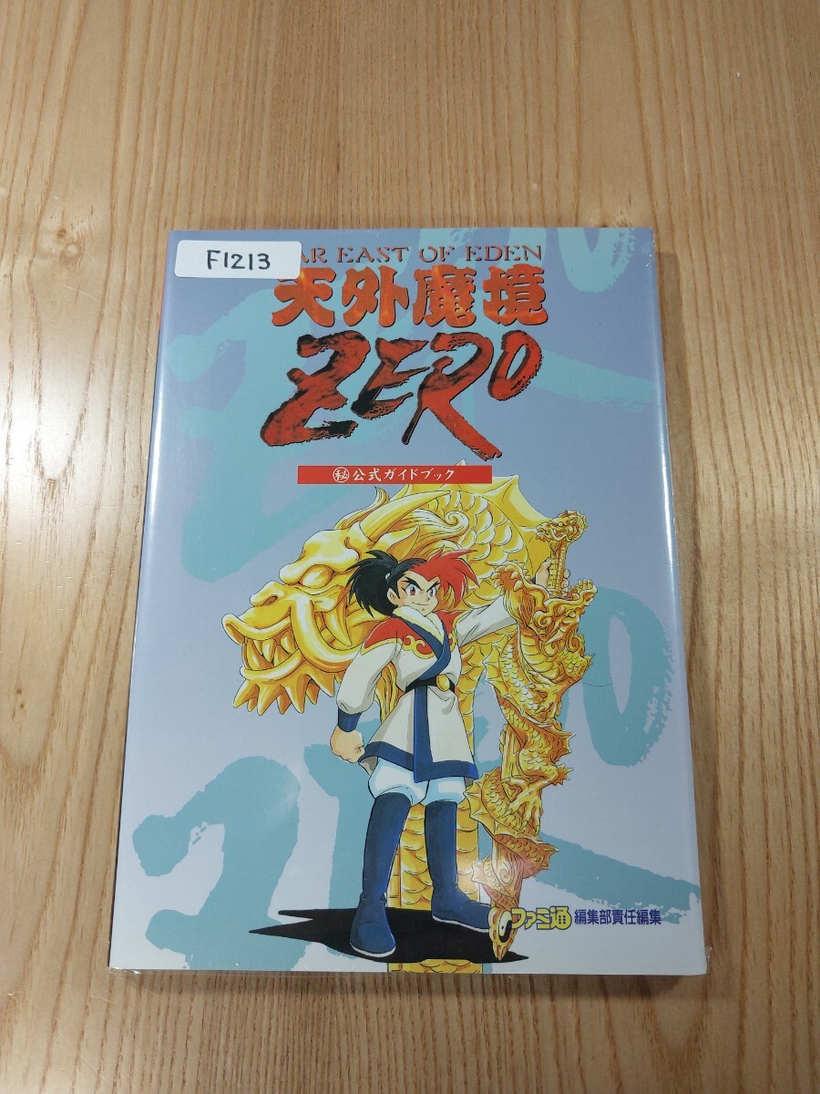 F1213】送料無料 書籍 天外魔境 ZERO 式ガ公式すイドブック F1213】送料無料 書籍 天外魔境 ZERO 式ガ公式すイドブック