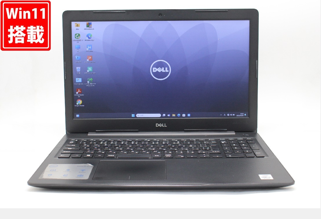 中古良品 フルHD 15.6型 DELL Vostro 15 3590 Windows11 第10世代 i5-10210U 8GB NVMe 256GB-SSD カメラ 無線 Office付 管:1733w 15インチ~