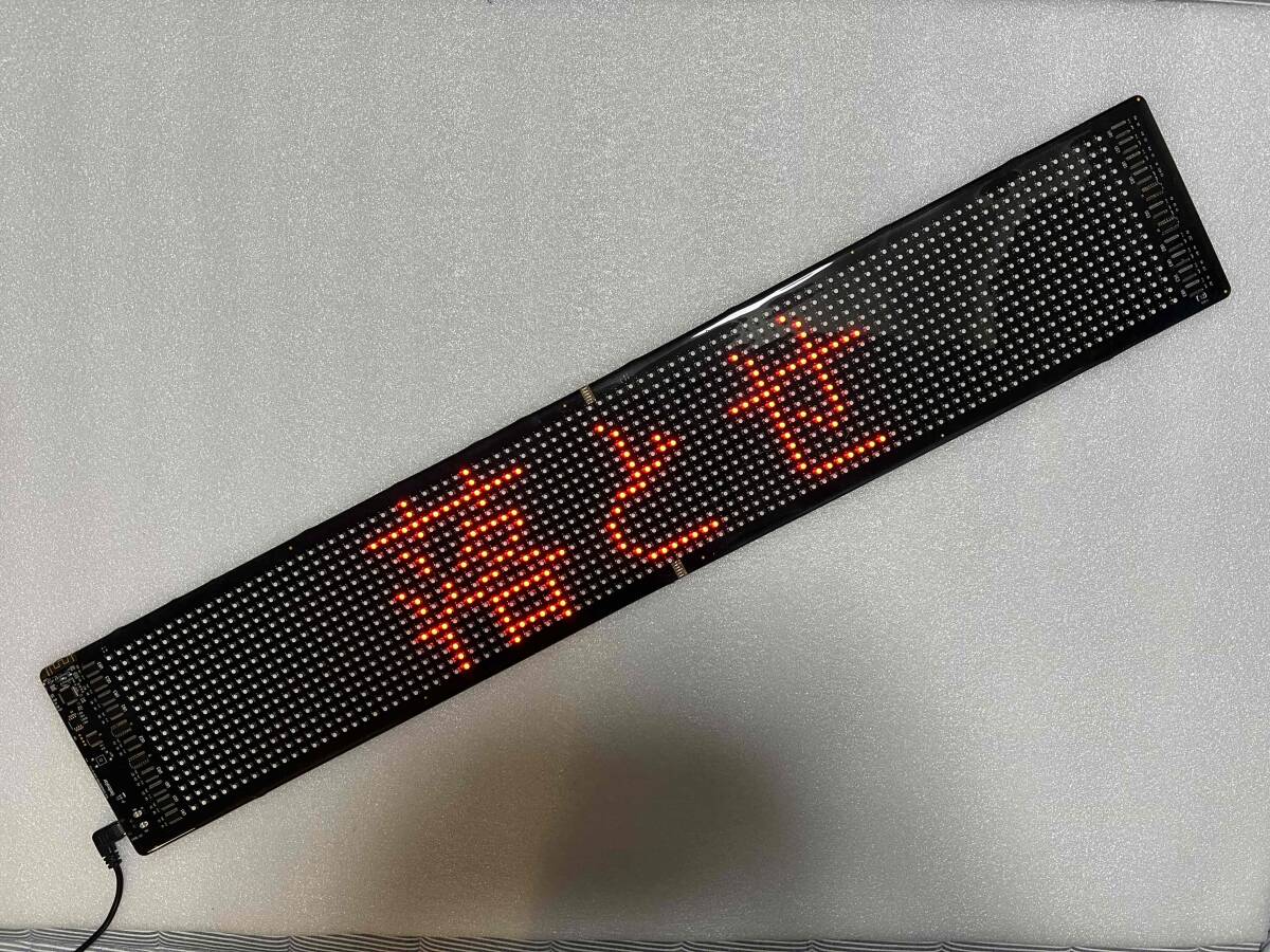 * редкость? не использовался осталось 1* высокая яркость версия! LED знак отображать доска LED автограф панель (pato автограф способ ) борт движение . останавливаться и т.п.!!