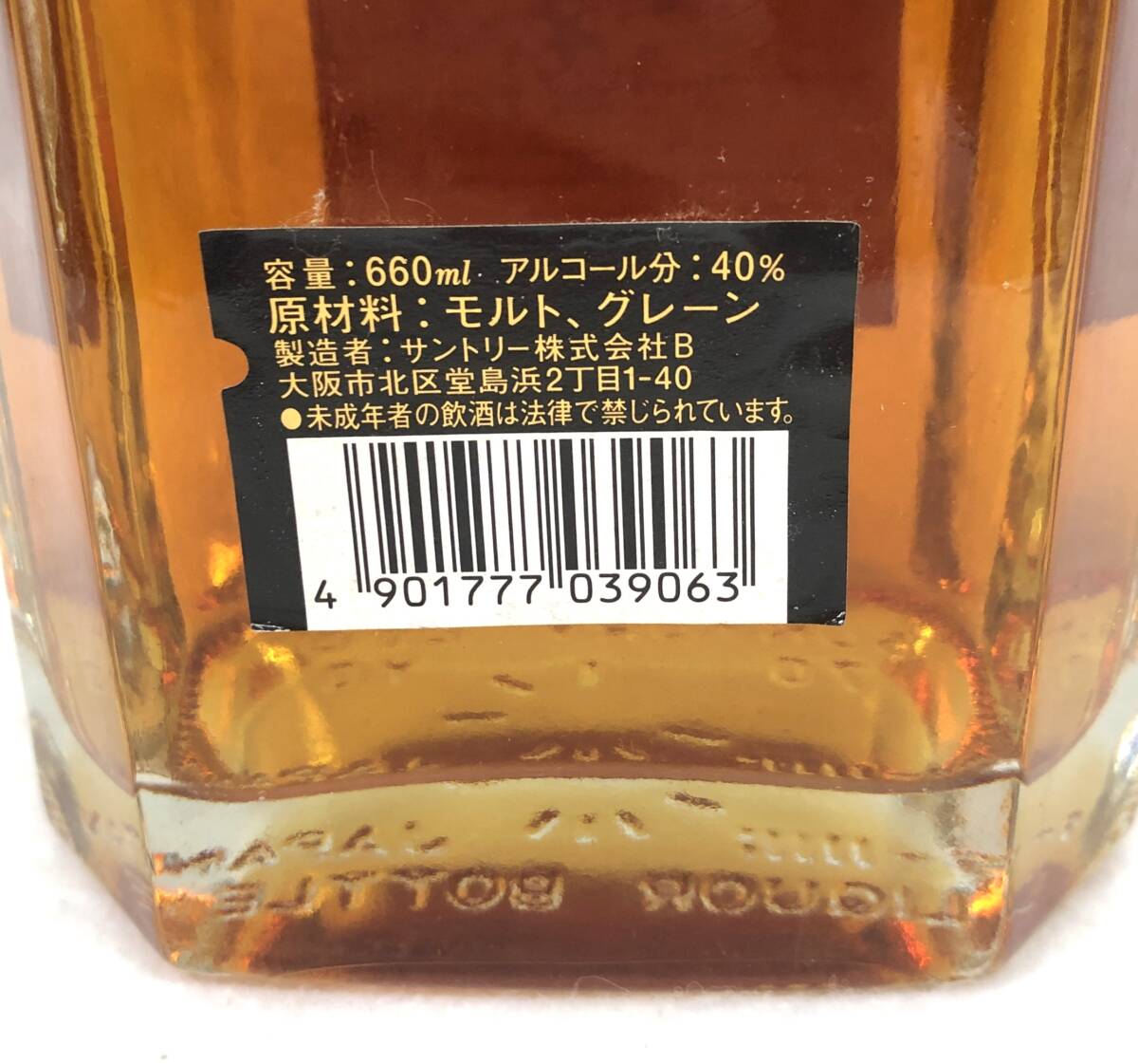 未開栓 SUNTORY サントリー ROYAL ローヤル 12年 ブラックラベル 未開栓 SUNTORY サントリー ROYAL ローヤル 12年 ブラックラベル
